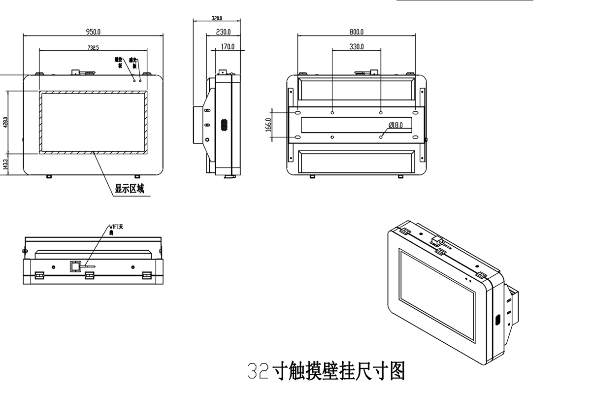 32內尺寸.jpg